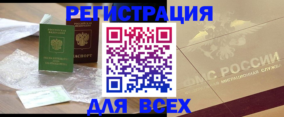 найти адрес прописки в Яровом