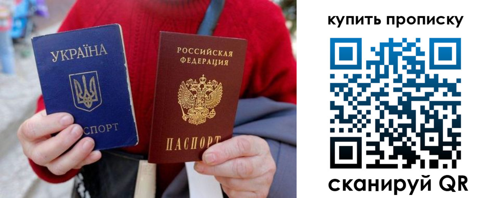 пропишу в квартире в Яровом