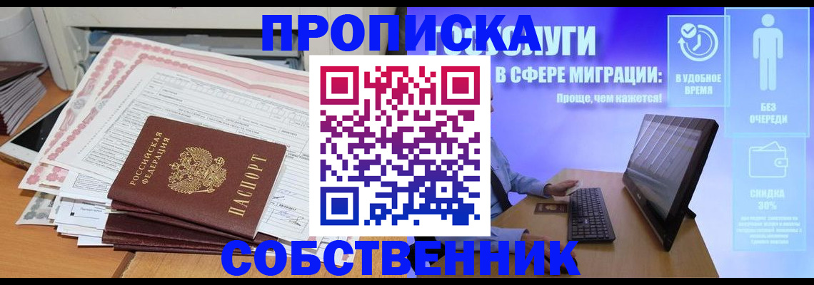 форма 3 в Яровом